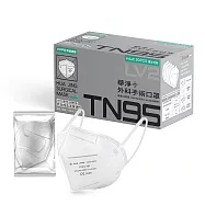 華淨TN95外科手術口罩(未滅菌)