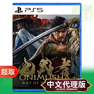 PS5《鬼武者 劍之道 Onimusha：Way of the Sword》中文版 * SONY Playstation * 台灣代理版