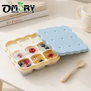 【OMORY】趣味餅乾造型下壓式製冰盒9格- 藍色