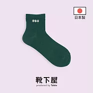 Tabio靴下屋〈三朵小雛菊刺繡短襪〉 72 綠色