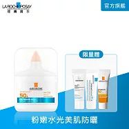 【理膚寶水】安得利UVAIR空氣感極效精華防曬 50ml(輕盈防曬)