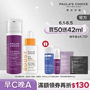 【寶拉珍選】早C晚A入門組(C15 縮時亮白抗氧精萃 20ml+ 0.3% A醇+2%補骨脂酚精華乳 30ml) 最短效期至2027/02