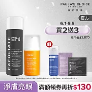 【寶拉珍選】煥膚亮眼組(2%水楊酸精華液+C5全能撫紋亮眼霜) 最短效期2026/12
