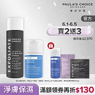【寶拉珍選】淨膚清爽修護組(水楊酸精華液+抗老化清爽修護霜)最短效期2026/12