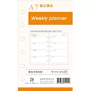 【DATA MATE A7 手冊內頁】 RF-512 A7尺寸 6孔 - 週計劃表