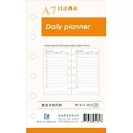 【DATA MATE A7 手冊內頁】 RF-513 A7尺寸 6孔 - 日計劃表
