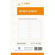 【DATA MATE A7 手冊內頁】 RF-516 A7尺寸 6孔 - 方格表
