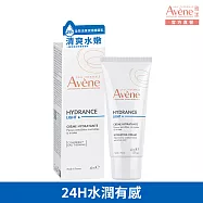 雅漾24H全效活泉保濕精華乳_清爽型 40ml