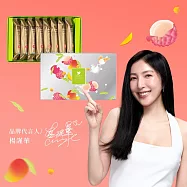 【青鳥旅行】夏境拾光-綜合蛋捲禮盒 8入(紅玉荔枝/愛文芒果)