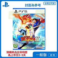 預購 8/27發售 PS5 隊長小翼2 世界群星 中文版 台灣公司貨
