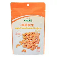 【統一生機】楓糖腰果 105g/包