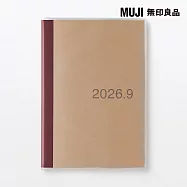 【MUJI 無印良品】上質紙牛皮紙封面星期日開始月間筆記本/2026年8月開始/A5