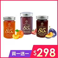 【Geodi希臘】果醬250g (85%含果量) 草莓/李子水蜜桃/地中海杏桃 三口味可任選