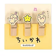 KAMIO 吉伊卡哇3入木質夾子/ 烏薩奇