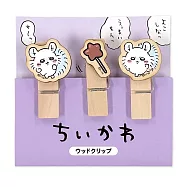 KAMIO 吉伊卡哇3入木質夾子/ 小桃鼠