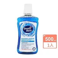 德國DM Dontodent護齦漱口水(藍)500ml