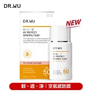 DR.WU 輕透水感物理防曬液38ML