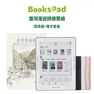 BooksPad臺灣漫遊錄優惠組 | 閱讀器+電子套書