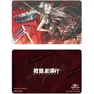 【預購】《戰雙帕彌什》SUPERCARD悠遊卡-露西亞&middot;逆冕【受託代銷】