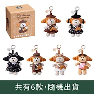 [星巴克]法式風情可頌裝扮MINI熊寶寶