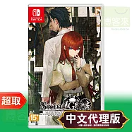 任天堂《命運石之門 RE:BOOT STEINS;GATE RE:BOOT》中文版 * Nintendo Switch * 台灣代理版