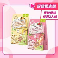 【vilson 米森】果粒咬咬優格任選二入 (超值組合)