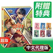 任天堂《燃燒吧!乙女道士 ~華遊戀語~》中文特裝版 * Nintendo Switch * 台灣代理版