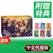 任天堂《燃燒吧!乙女道士 ~華遊戀語~》中文加強限定版 * Nintendo Switch * 台灣代理版