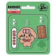 BANGGRI Supercard造型悠遊卡 CHOCO【受託代銷】