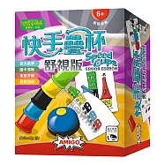 【新天鵝堡桌遊】快手疊杯舒視版