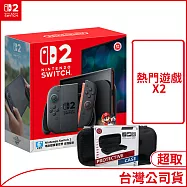 NS2瑪車主機+熱門遊戲任選2片+收納包