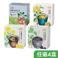 【曼寧】蜜桃烏龍茶/深焙黑豆茶/瑪黛牛蒡茶/杭菊茶/烏龍菊花茶/玫瑰紅棗茶/桂花蜜香紅茶/蘋果蜜香紅茶；任選4盒