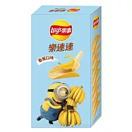 【Lay’s 樂事】樂連連香蕉口味洋芋片166g/盒