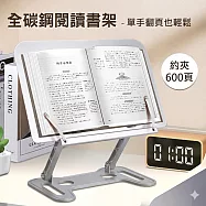 碳鋼閱讀書架 4A折疊書架 兒童書架 平板架 亮銀