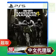 PS5《決勝時刻：現代戰爭 IV Call of Duty: Modern Warfare 4》中文版 * SONY Playstation * 台灣代理版