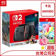 NS2瑪車主機+NS2卡比的馭天飛行者+卡比AMIIBO+卡比吊飾