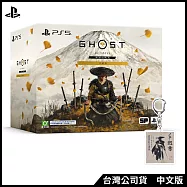 PS5《羊蹄山戰鬼 》中文收藏版[台灣公司貨]+OLP鑰匙圈