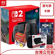 NS2主機+NS2寶可夢傳說 Z-A+PTCG擴充包一件+極巨腕帶+收納包
