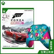 XBOX 無線控制器 《極限競速：地平線 6》限量版+XBOX 《極限競速:地平線6 Forza Horizon 6》中文一般版[台灣公司貨]