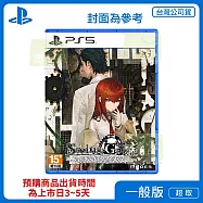 預購 8/20發售 PS5 命運石之門 RE:BOOT 中文版 台灣公司貨