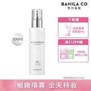 【BANILA CO】Prime定妝噴霧 100ml(新包裝/輕鬆攜帶/24小時長效定妝)