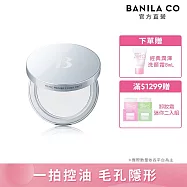 【BANILA CO】Prime 持妝控油蜜粉餅6.5g(新包裝/附鏡子/修飾毛孔)