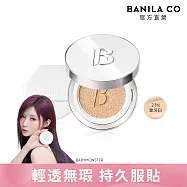 【BANILA CO】超完美淨白無瑕氣墊粉餅14g (21N象牙白)