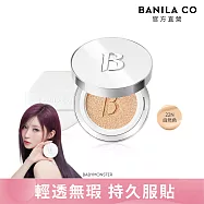 【BANILA CO】超完美淨白無瑕氣墊粉餅14g (22N自然色)
