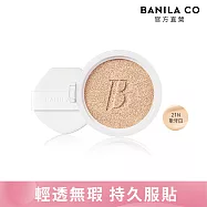 【BANILA CO】超完美淨白無瑕氣墊粉餅補充蕊14g (21N象牙白)