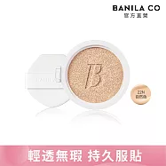 【BANILA CO】超完美淨白無瑕氣墊粉餅補充蕊14g (22N自然色)