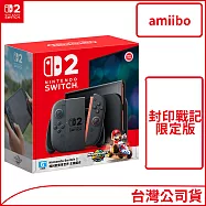 NS2瑪車主機+薩爾達封印戰記限定版+amiibo一只