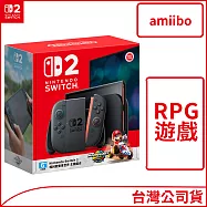 NS2瑪車主機+RPG遊戲任選一件+amiibo一只