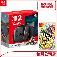 NS2瑪車主機+NS1 空前盛會+原廠方向盤+HORI周邊