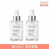 雅漾B3彈力透亮精萃30ml*2入組(抗老精華)_最短效期至202801